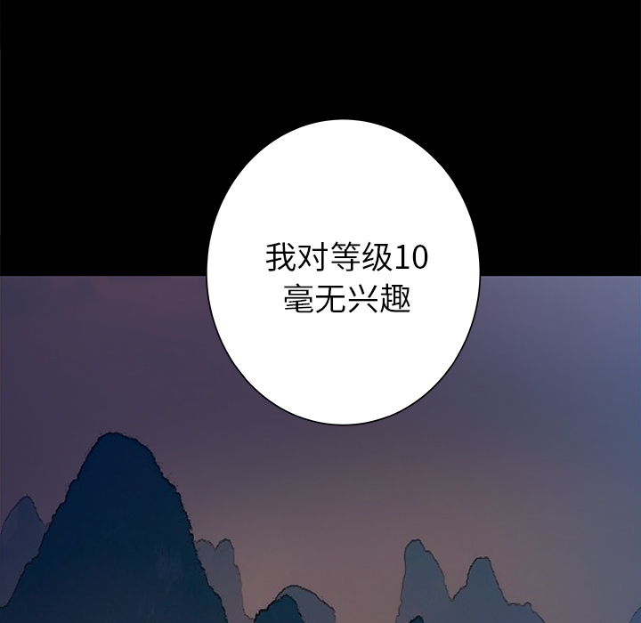 第33话93