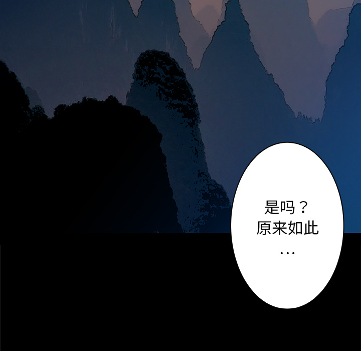 第33话94