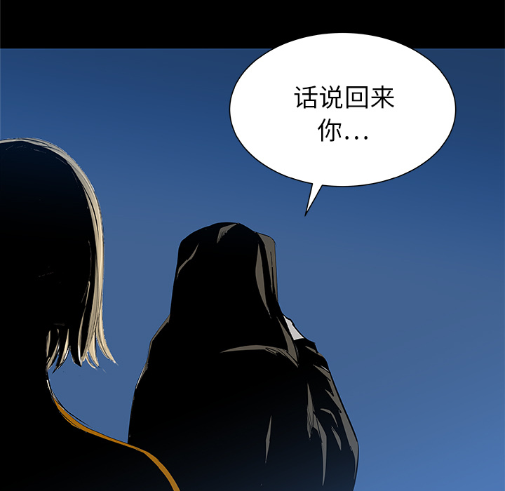 第33话95