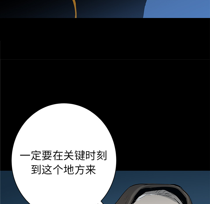 第33话96
