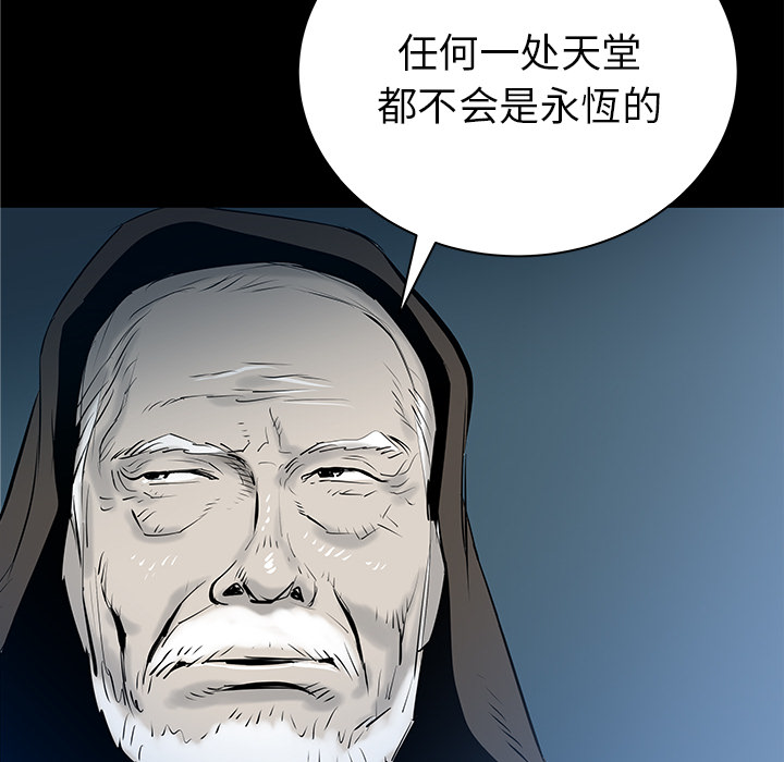 第33话98