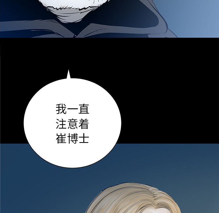 第33话99