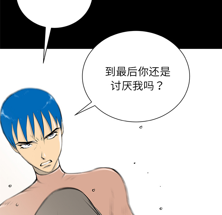第34话115