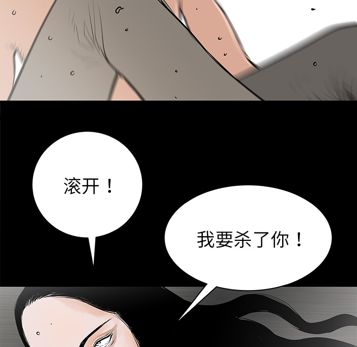 第34话116