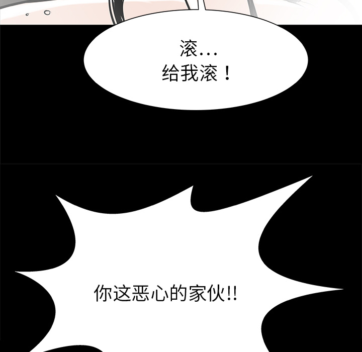 第34话118