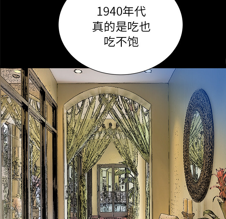 第34话26