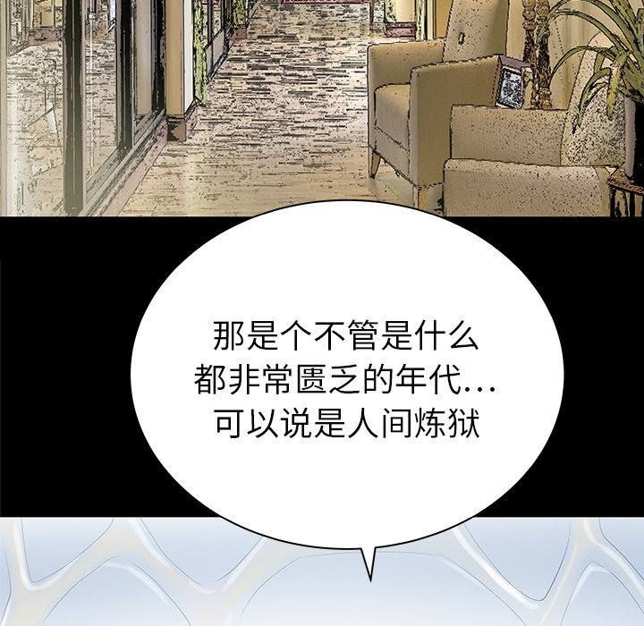 第34话27