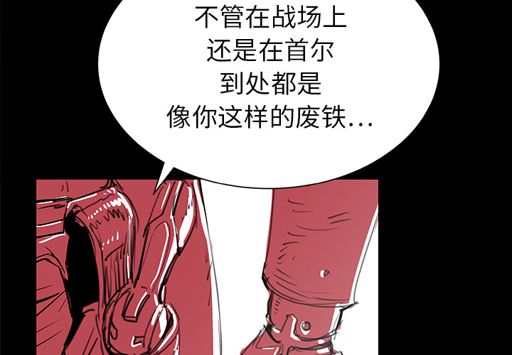 第34话3