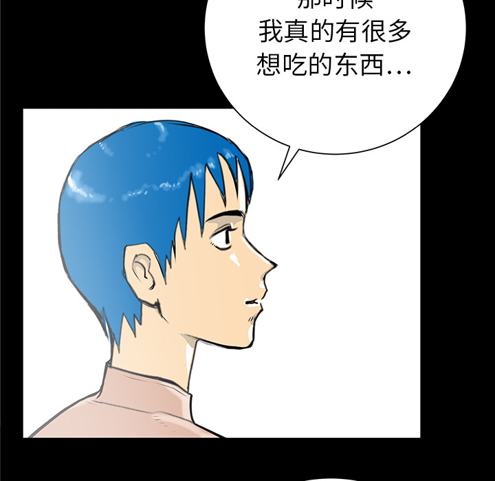 第34话31