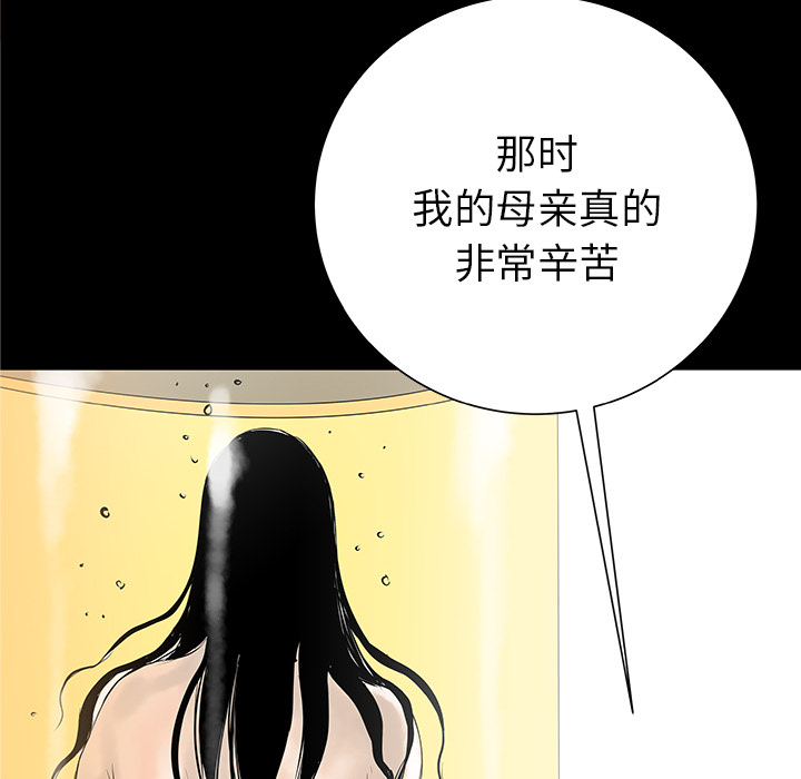 第34话32
