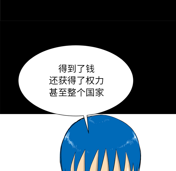 第34话38