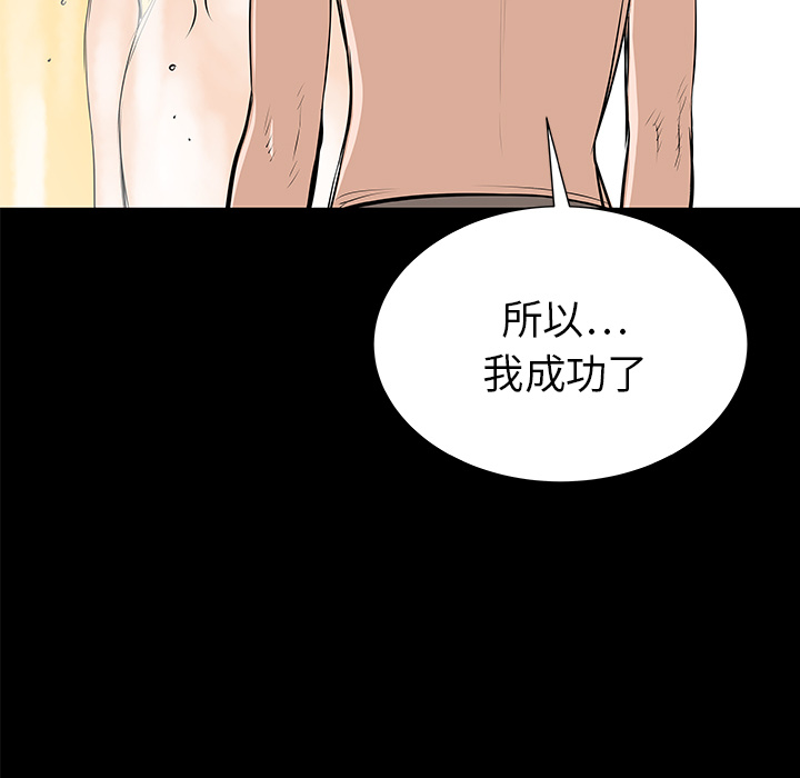 第34话41