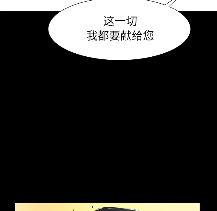 第34话43