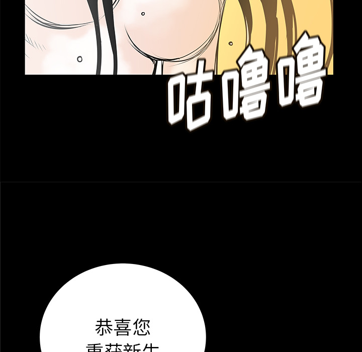第34话45