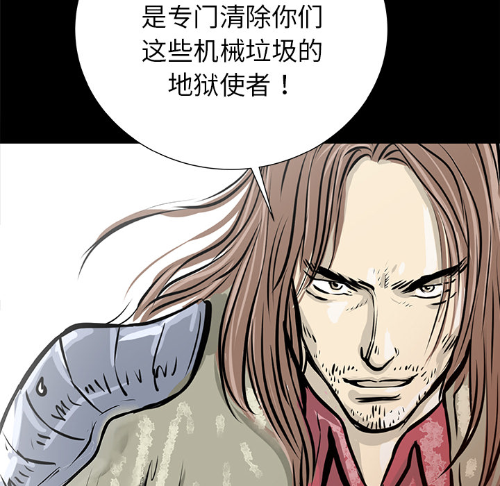 第34话5
