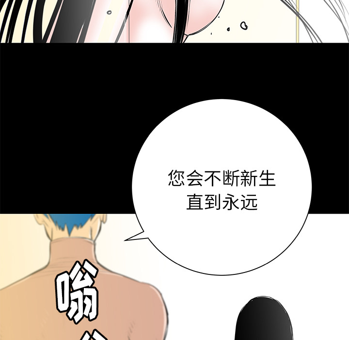 第34话54