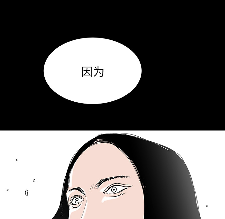 第34话56