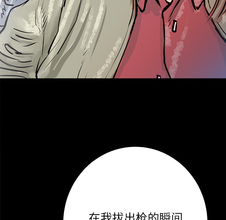 第34话6