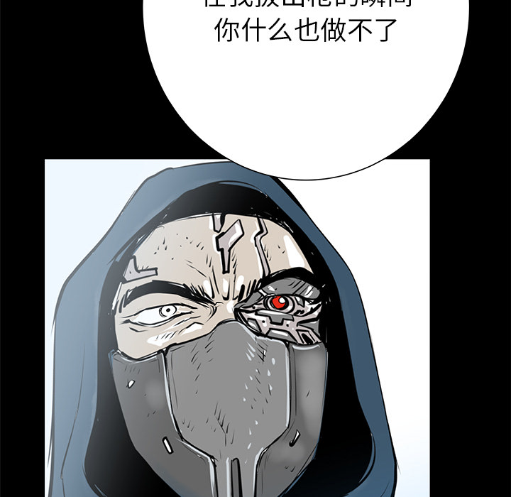 第34话7