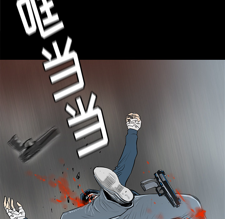 第34话75