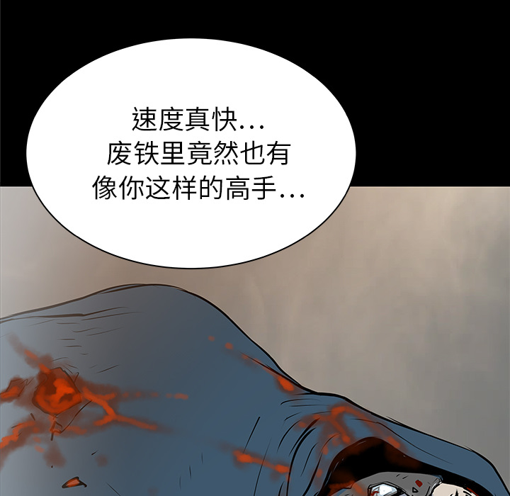 第34话78