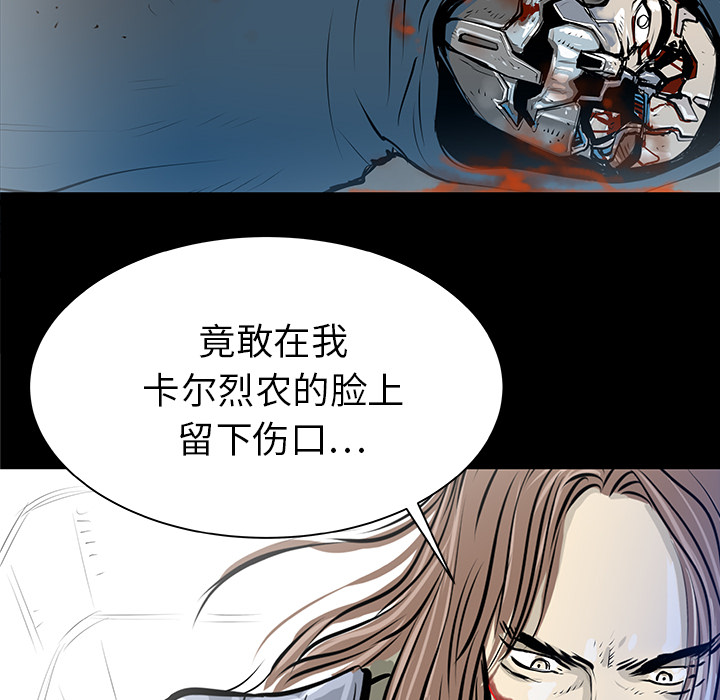 第34话79