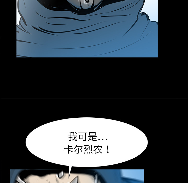 第34话8