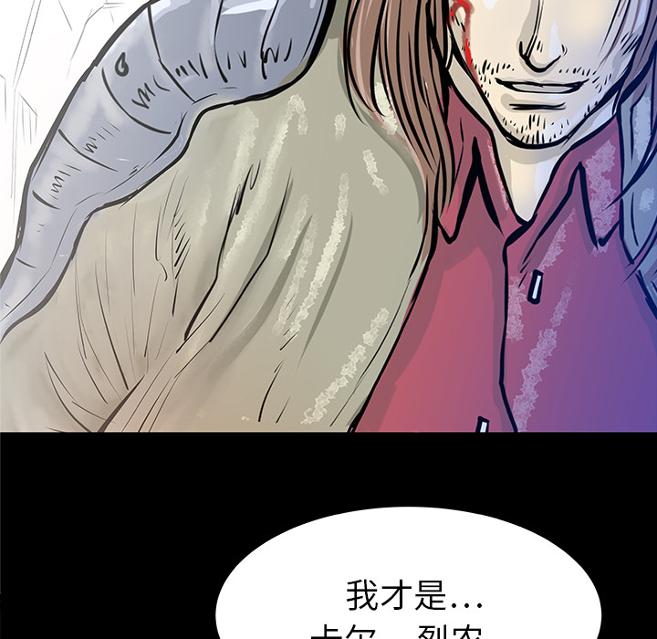 第34话80