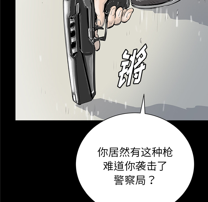 第34话83