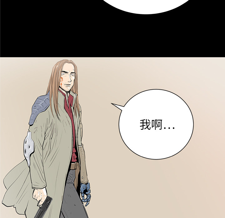 第34话84
