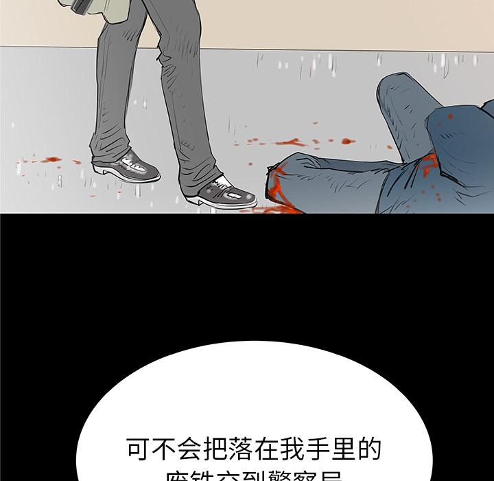 第34话85