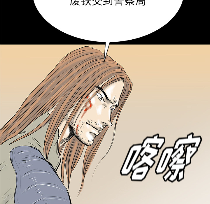 第34话86