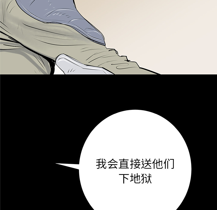第34话87