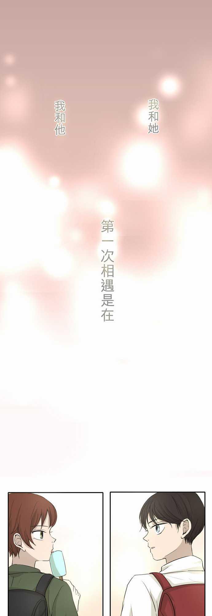 第1话0
