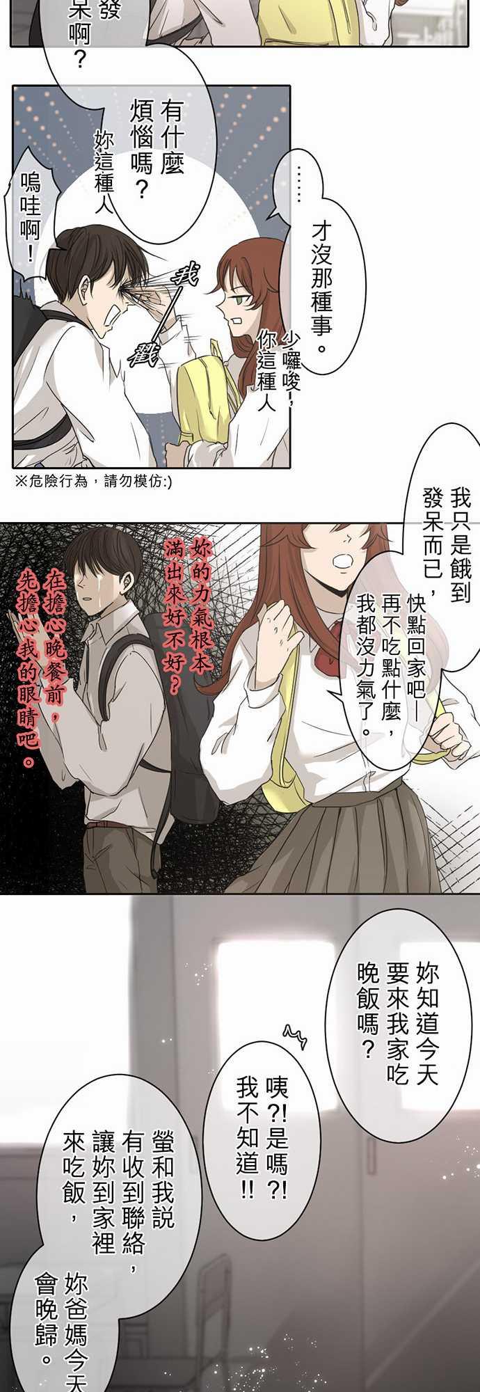 第1话10
