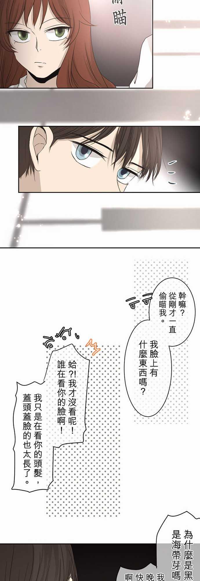 第1话12