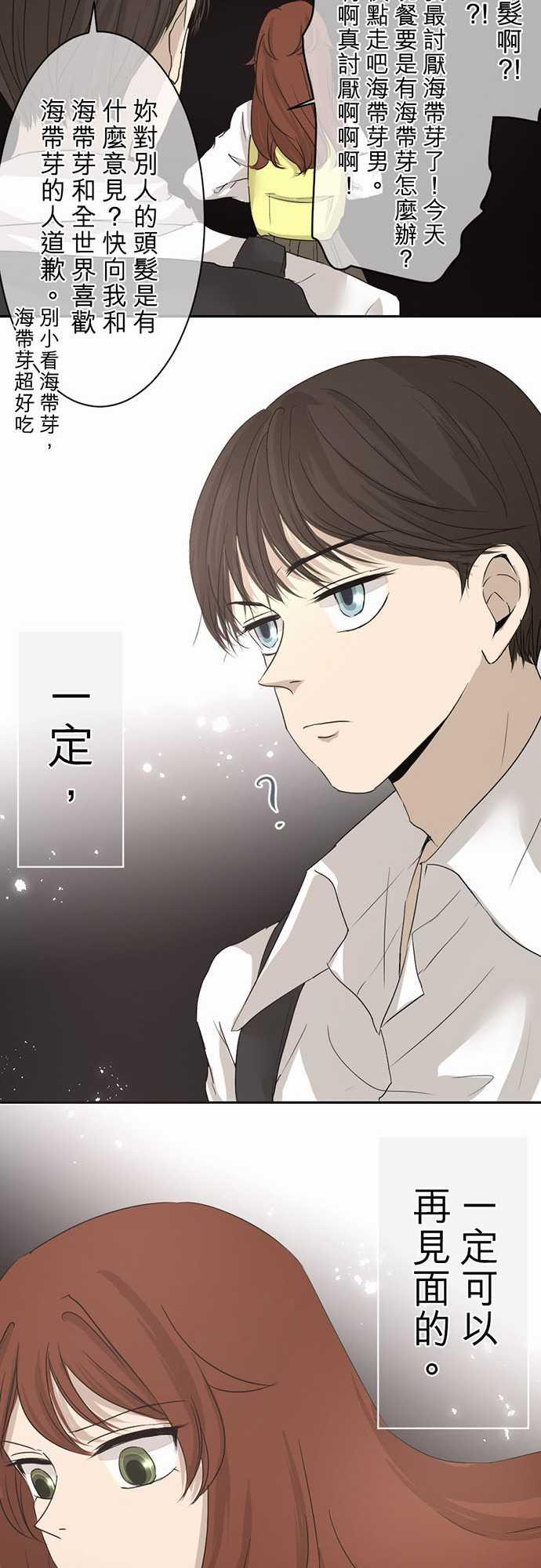 第1话13