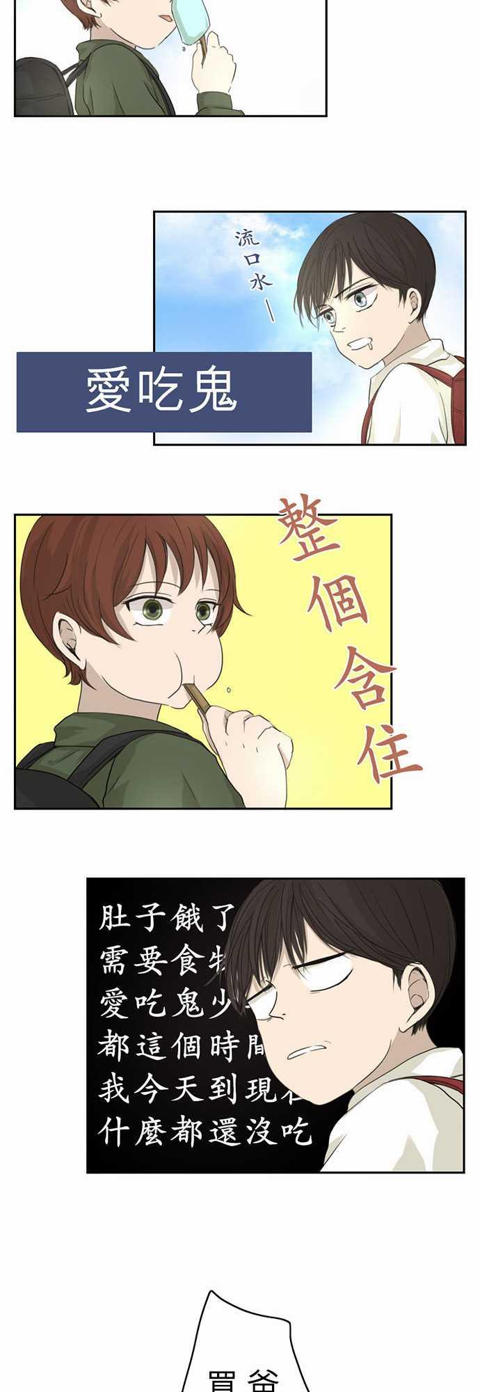 第1话2