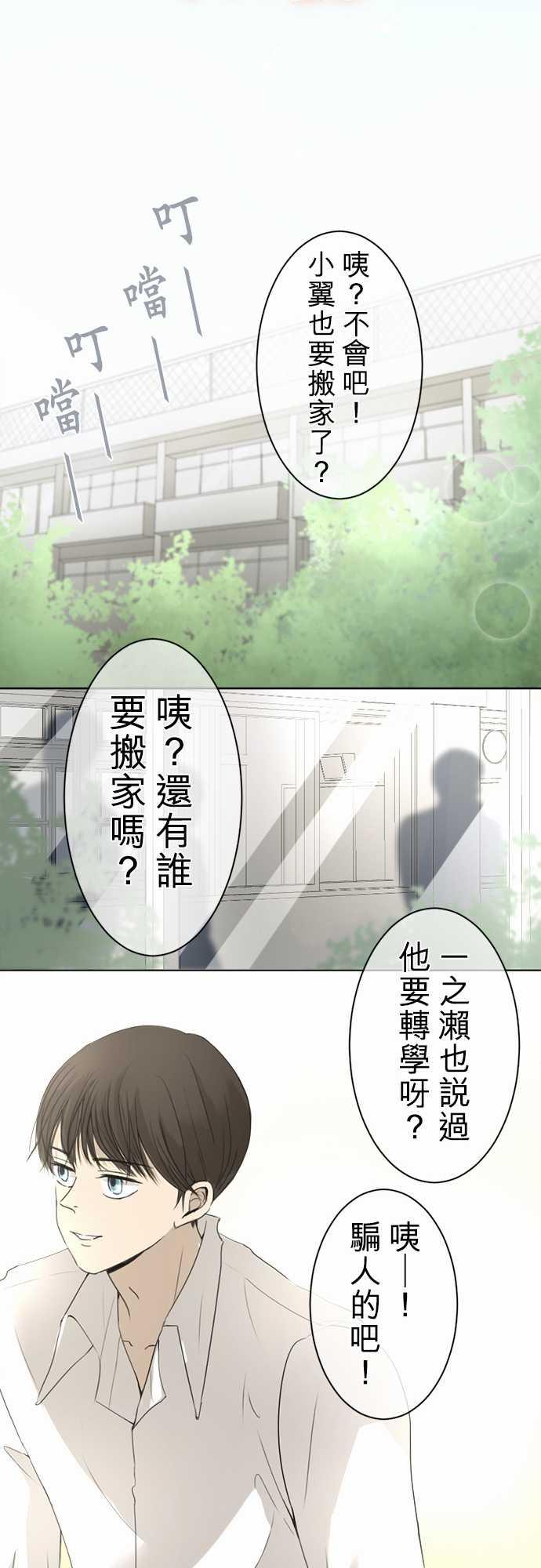 第1话4