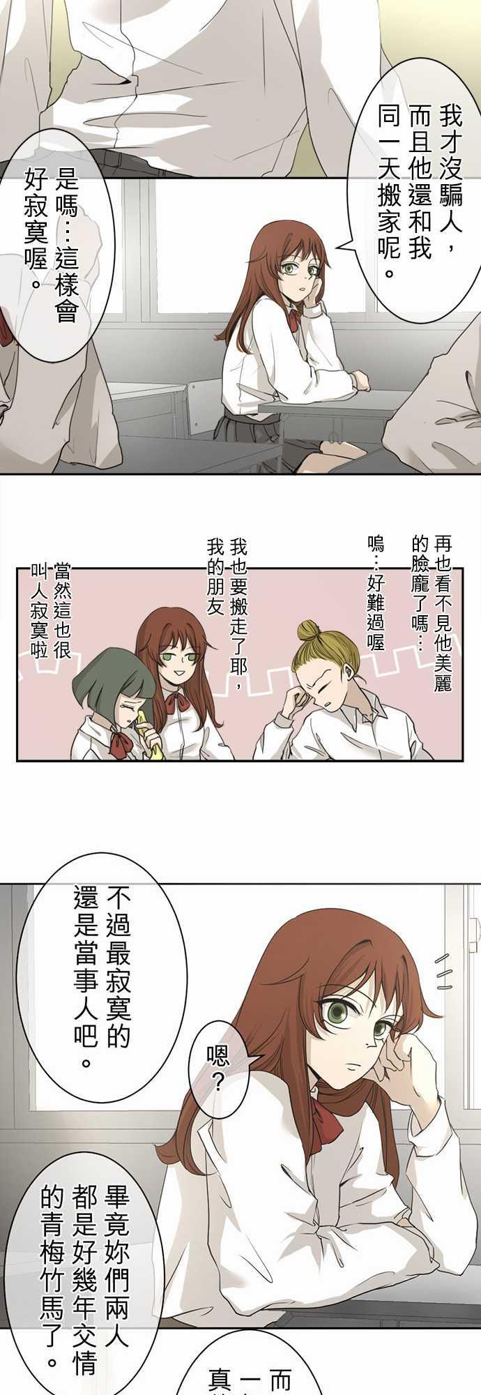 第1话5