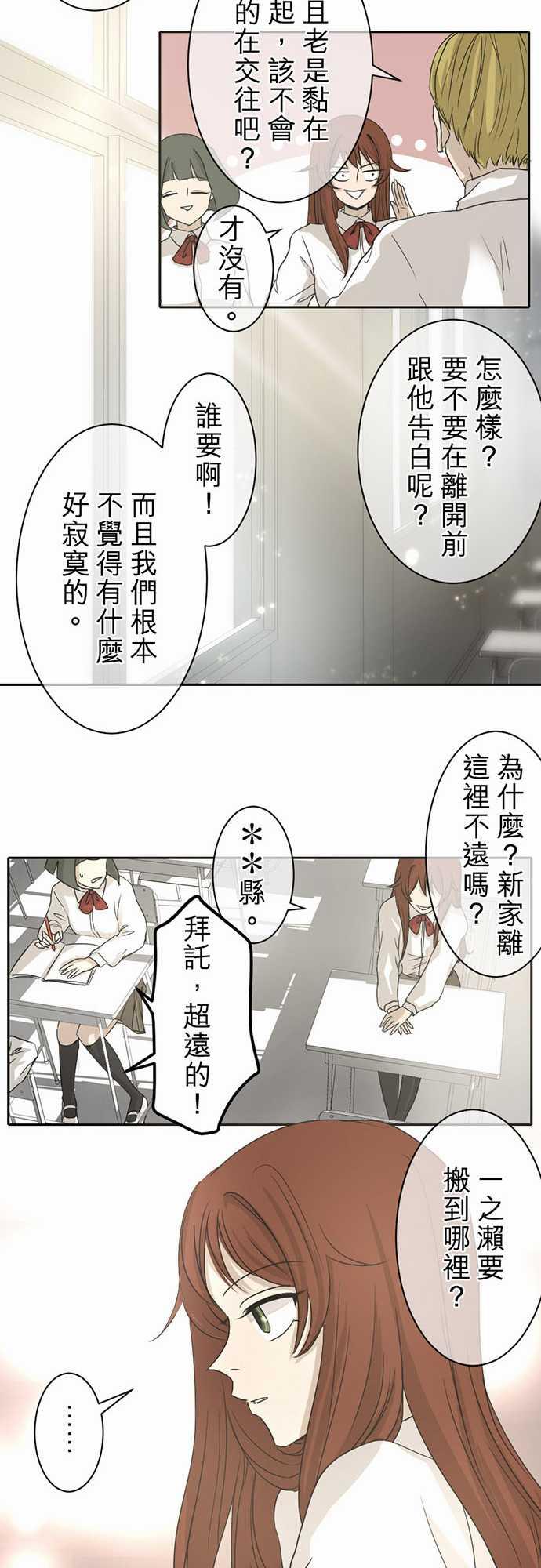 第1话6