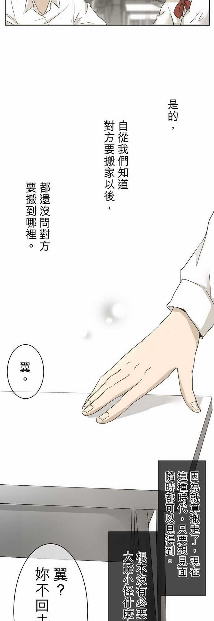 第1话8