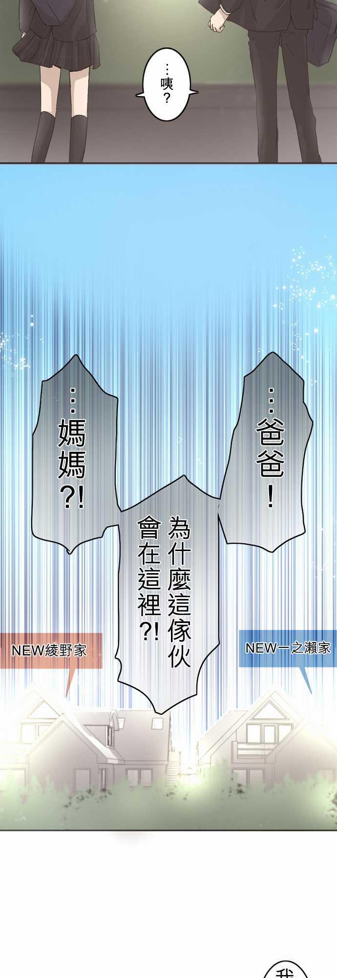第2话14