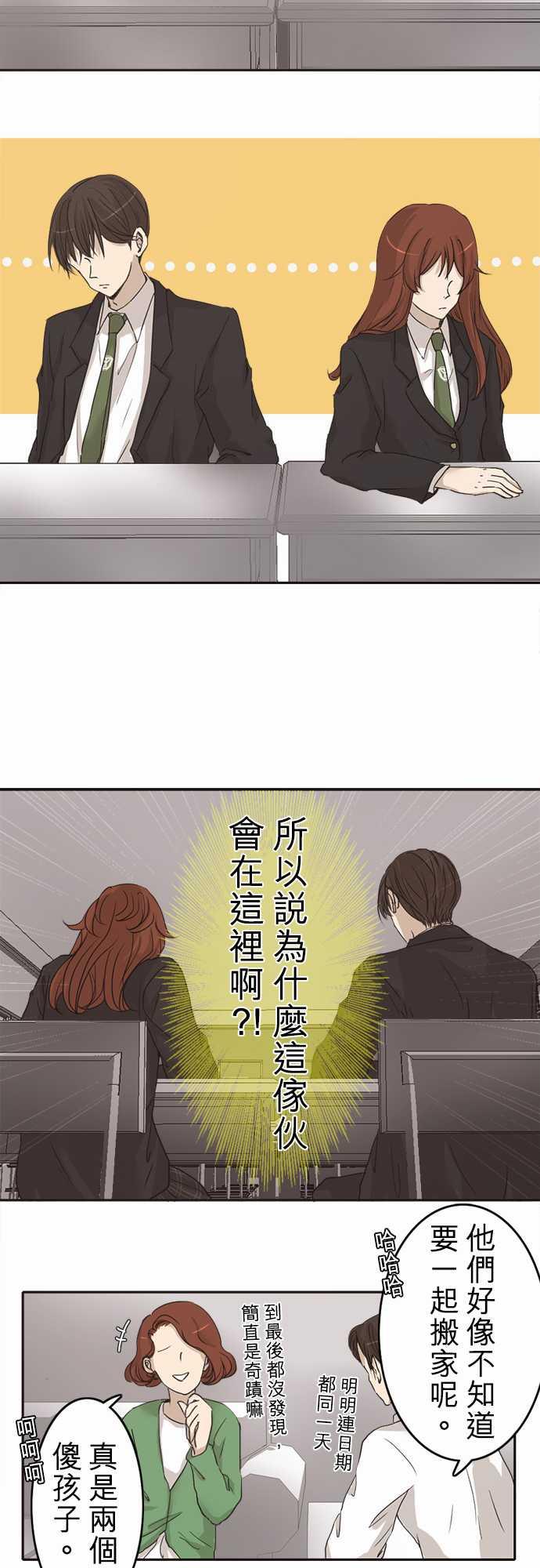 第2话16