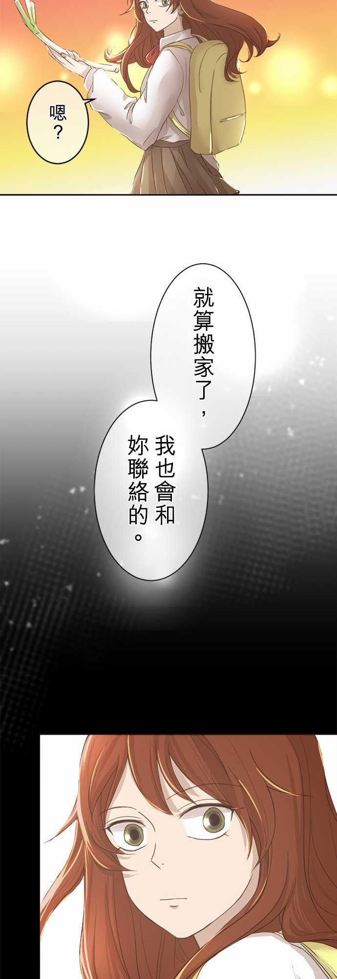 第2话3