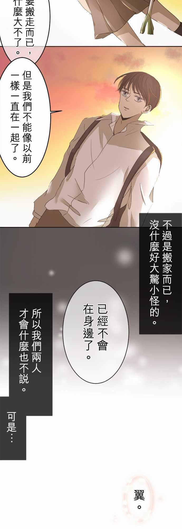 第2话5