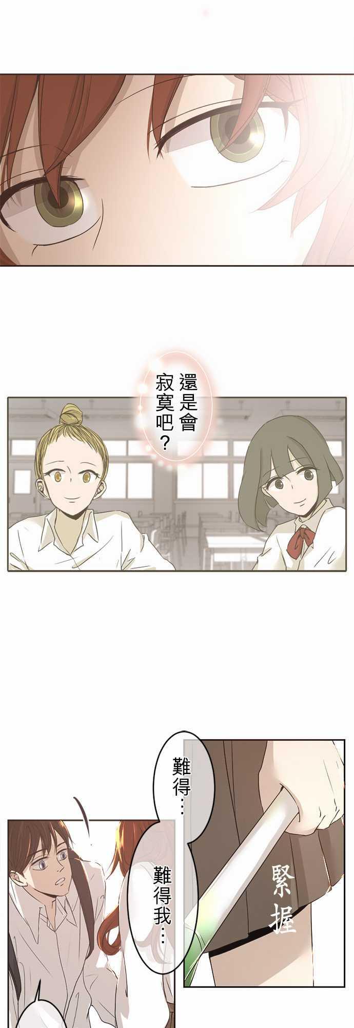 第2话6