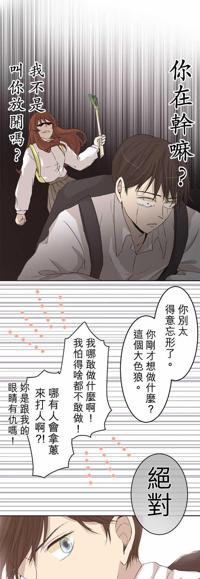 第2话9