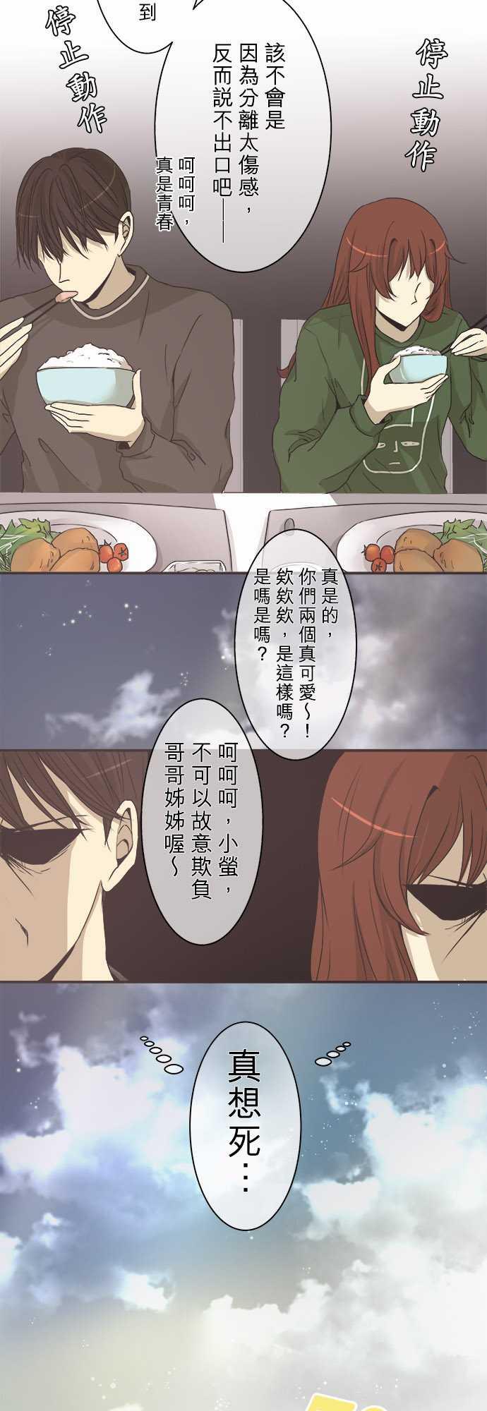 第3话1