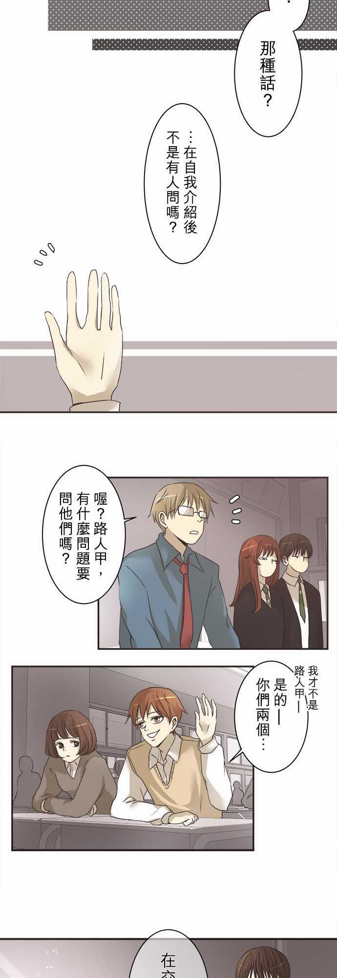 第3话11